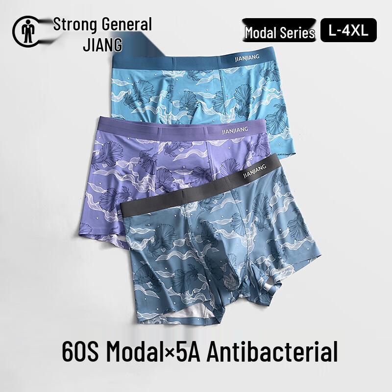 Jianjiang Men's Antibacterial Modal Boxer Briefs 3-Pack