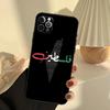 Custodia per Telefono Bandiera Calligrafia Palestina Per iPhone 16 15 14 13 11 12 Pro Max 13 12 mini XR 15 16 Plus 16e Cover Funda
