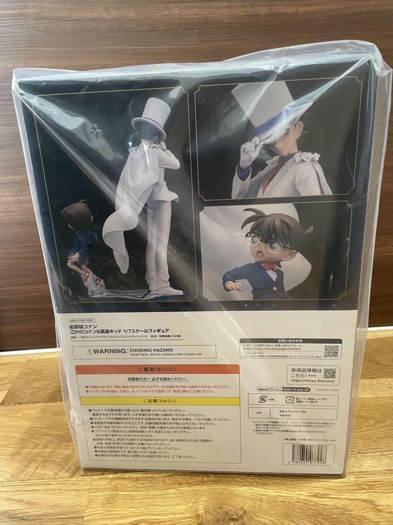 [USED] FuRyu Detective Conan Kaito Kid 1/7 Scale Figure