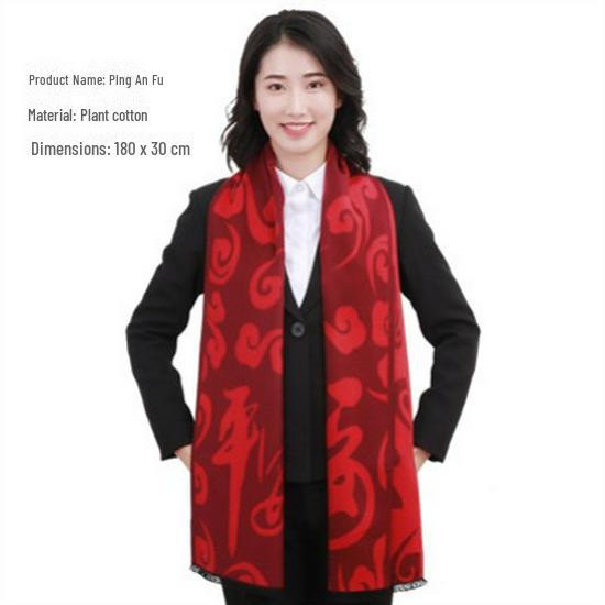 Benutzerdefinierter bestickter Logo Roter Schal für Firmenfeier und Jahrestagung