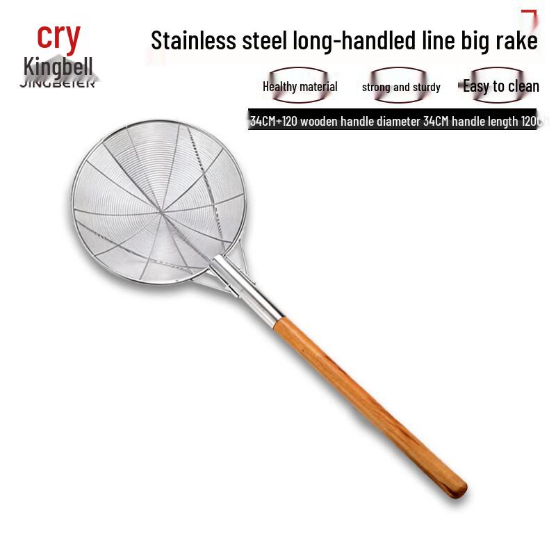 

Stainless Steel Wood Handle Skimmer