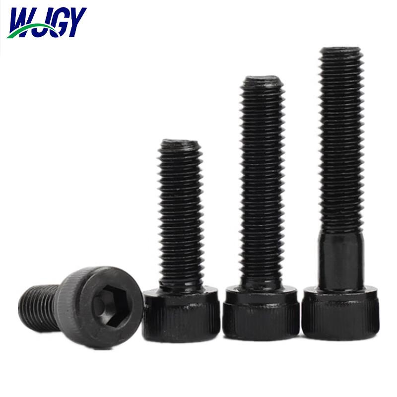Grade 12.9 Carbon Steel Hex Socket Head Cap Screw