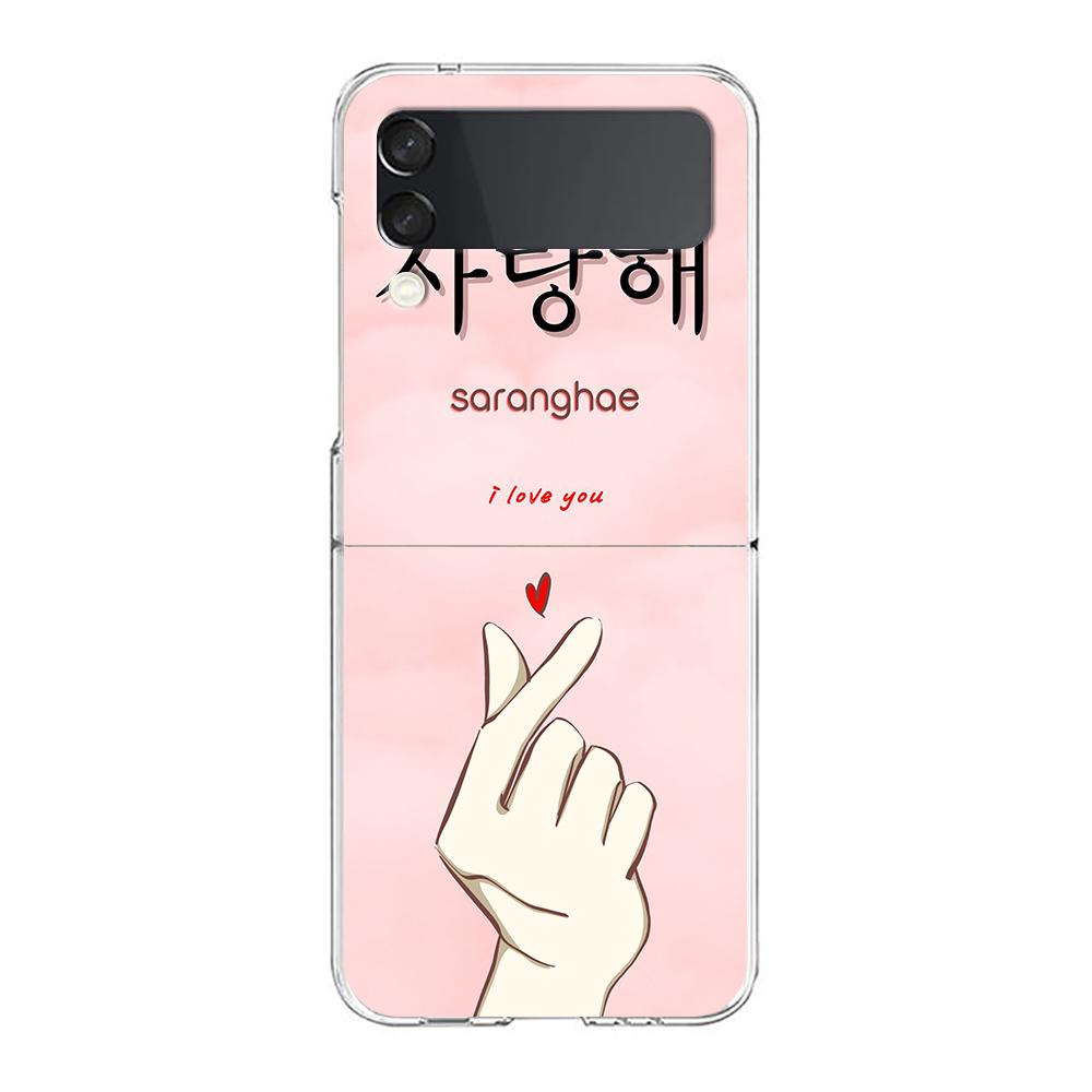 Transparent Phone Case For Samsung Galaxy Z Flip 3 4 5 6 7 Hard Folding PC Z Flip3 Flip4 Cover Korean Letter