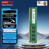 Lenovo 8GB DDR3L 1600MHz Desktop Memory Module
