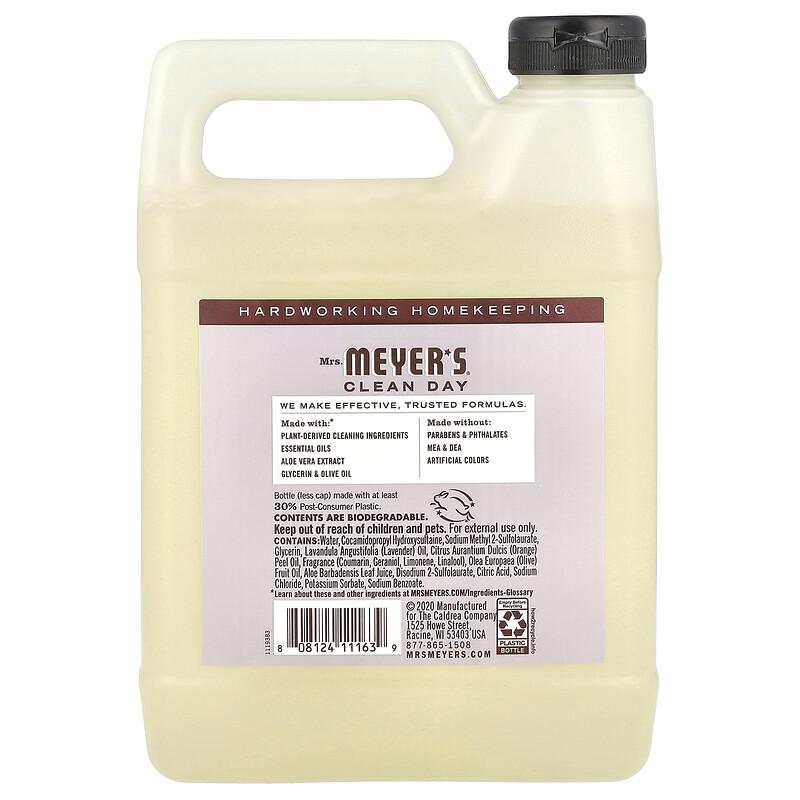 Hand Soap Refill, Lavender, 33 fl oz (975 ml)