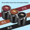 Chevrolet Car Ashtrays for Malibu, Cavalier, Blazer, Orlando, Trax, Cruze