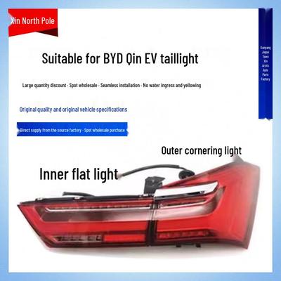 Ensemble de feux arrière compatible pour BYD Qin EV 2019 - Nouveau cache de feu stop