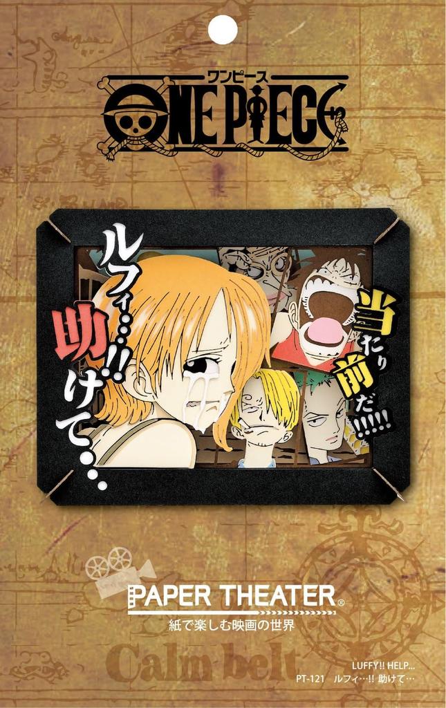Ensky Paper Theater One Piece Help PT-121N Luffy...! me...