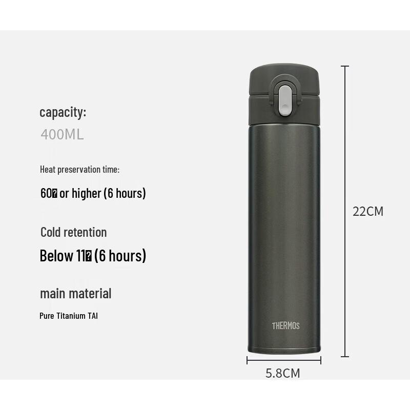 THERMOS Pure Titanium Insulated Bottle
