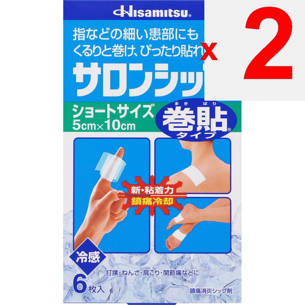 Hisamitsu Pharmaceutical Salonship (Roll-on Type) Short Size 6 sheets Patches (Cooling) Paste Efficacy: Bruises, sprains, muscle pain, muscle fatigue,