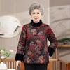 Thickened Winter Cotton Jacket for Elderly Women, Warm Coat with Fleece Lining
