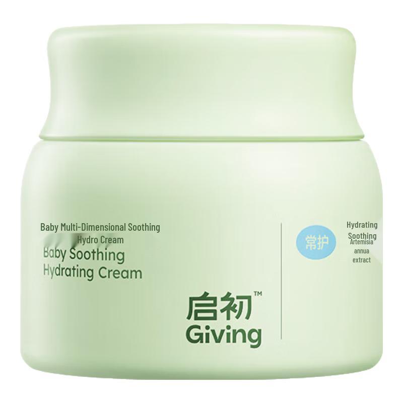 

Qhichu Baby Artemisia Annua Soothing Gel Cream
