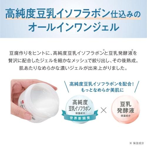 Nameraka Honpo Thick Gel (refill) 3 piece set + bonus included 100g x 3 pieces Soy Milk Isoflavone All in One