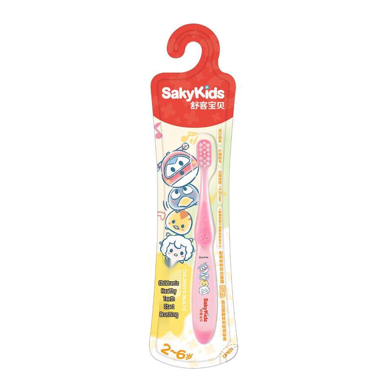 

Saky Kids Ultra Soft Toothbrush