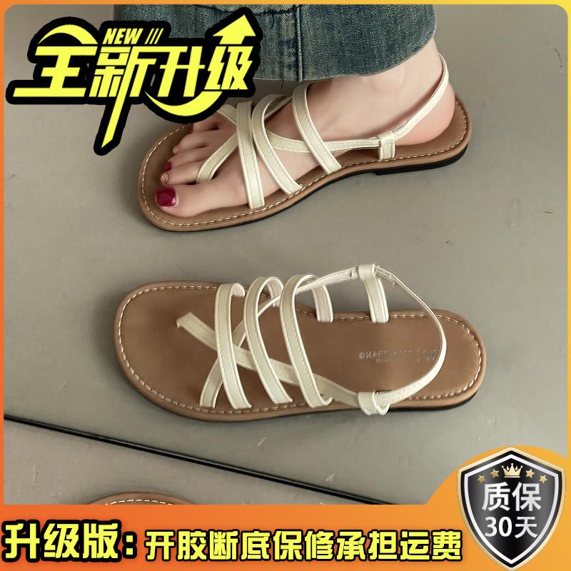 Fashion Strap Combination Versatile Flat Toe Sandals Women's 2025 Summer New Cross-strap Comfortable Beach Sandals