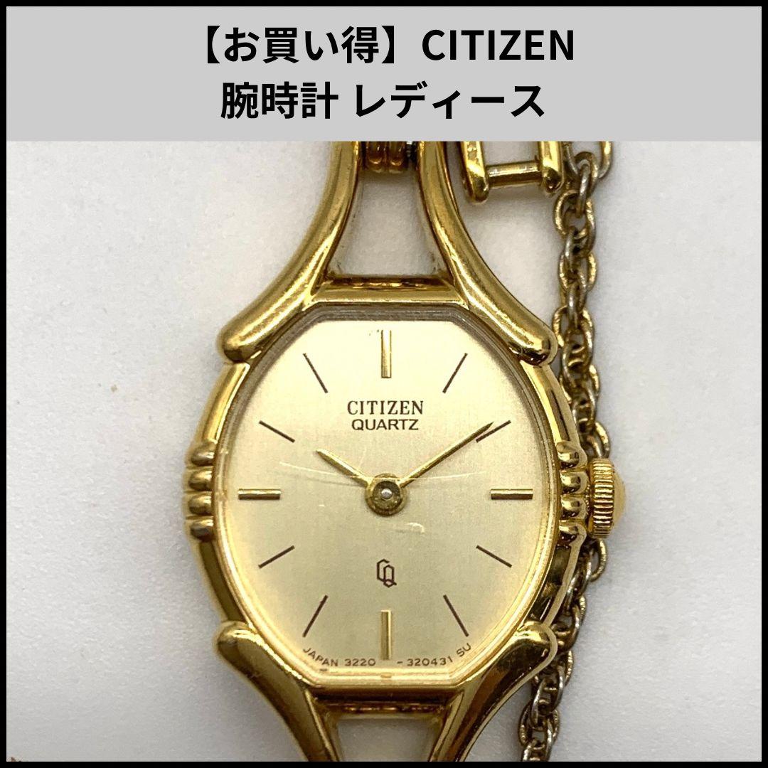 U967 [Great Value] CITIZEN Watch Ladies