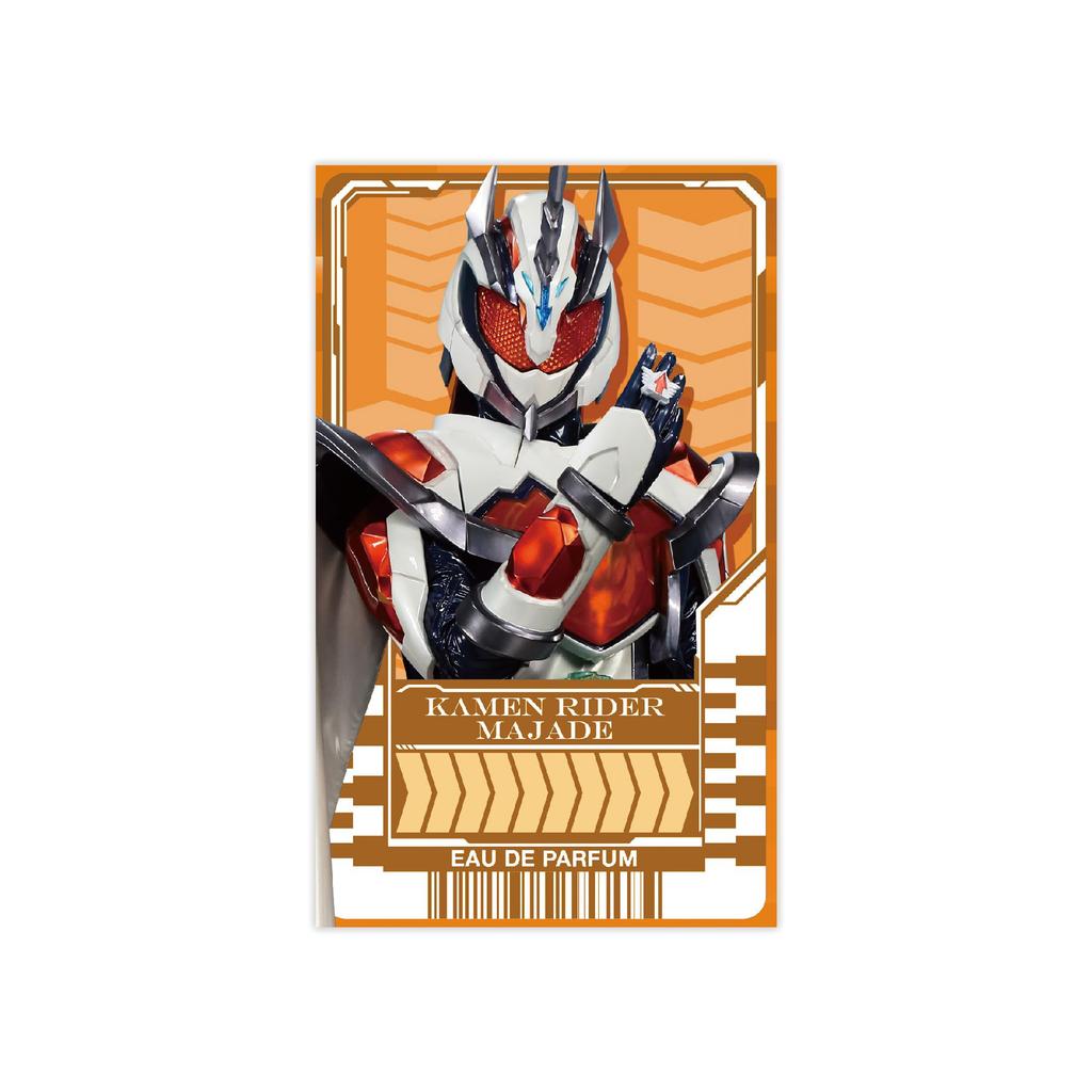 Kamen Rider Majeed Eau de Parfum 50ml