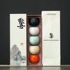 Guochao Creative Ceramic Master Cup - Elegant Gift Box for Teacher's Day, Elders, and Company Souvenirs