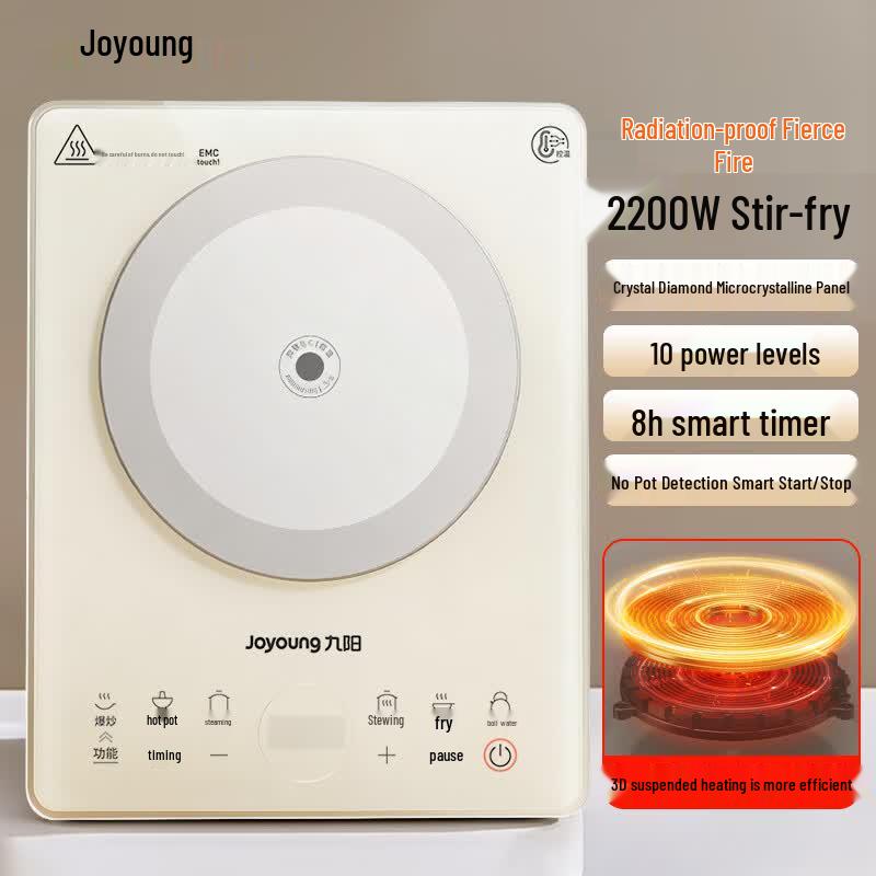 Joyoung 2200W Crystal Panel Induction Cooker CN plug (adapter included)