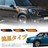 POPMOTORZ R61 R60 LED Side Marker Turn Signal for B-M-W