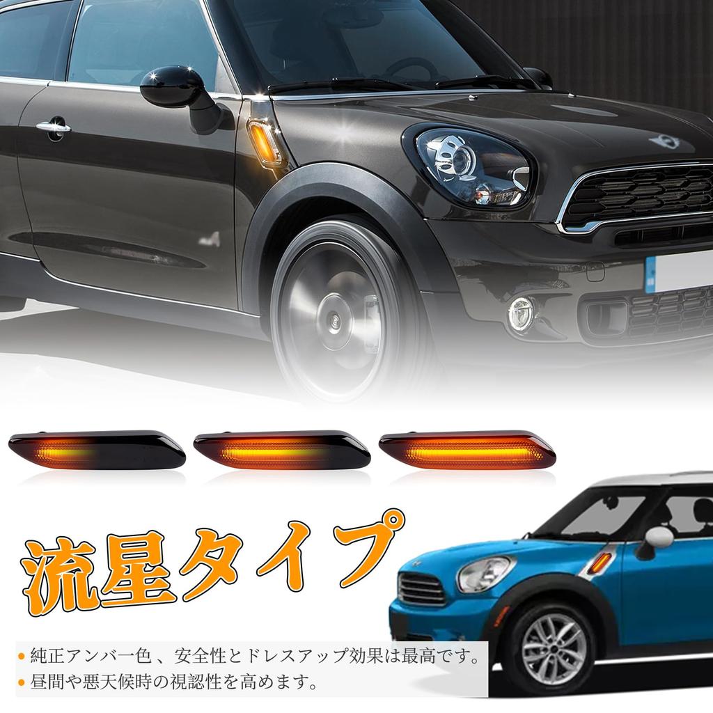 POPMOTORZ R61 R60 LED Side Marker Turn Signal for B-M-W