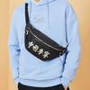 Li Ning Fabric Shoulder Bag, Crossbody Bag, Fanny Pack Regular Unisex Black ABDR566-1