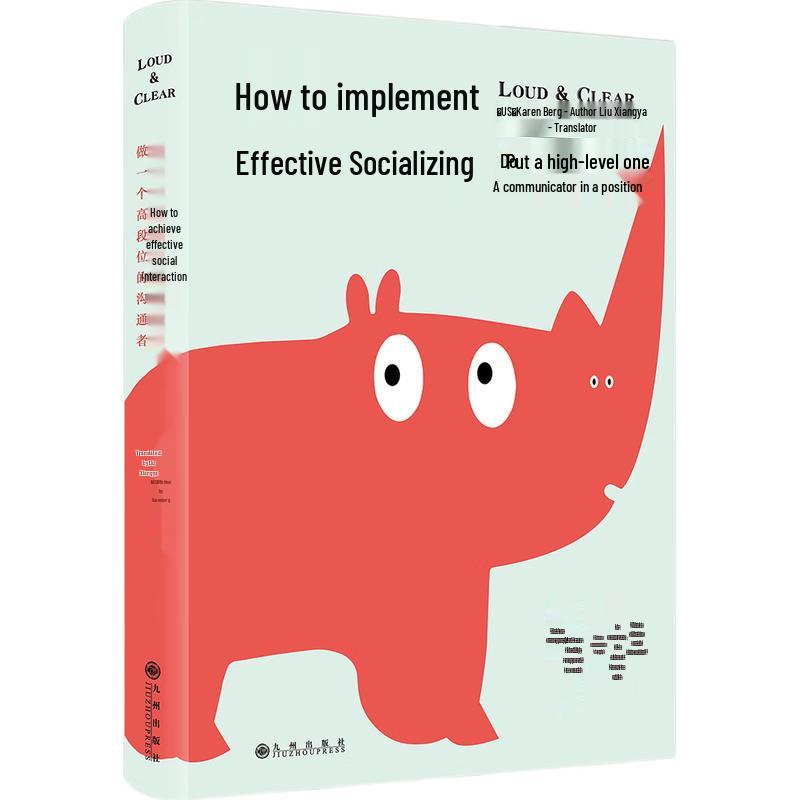 Effective Social Interaction: High-Level Communication Guide