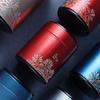 Portable Tinplate Tea Tin Large Capacity Round Tea Jar Moisture-proof Coffee Bean Storage Box for Home&Travel