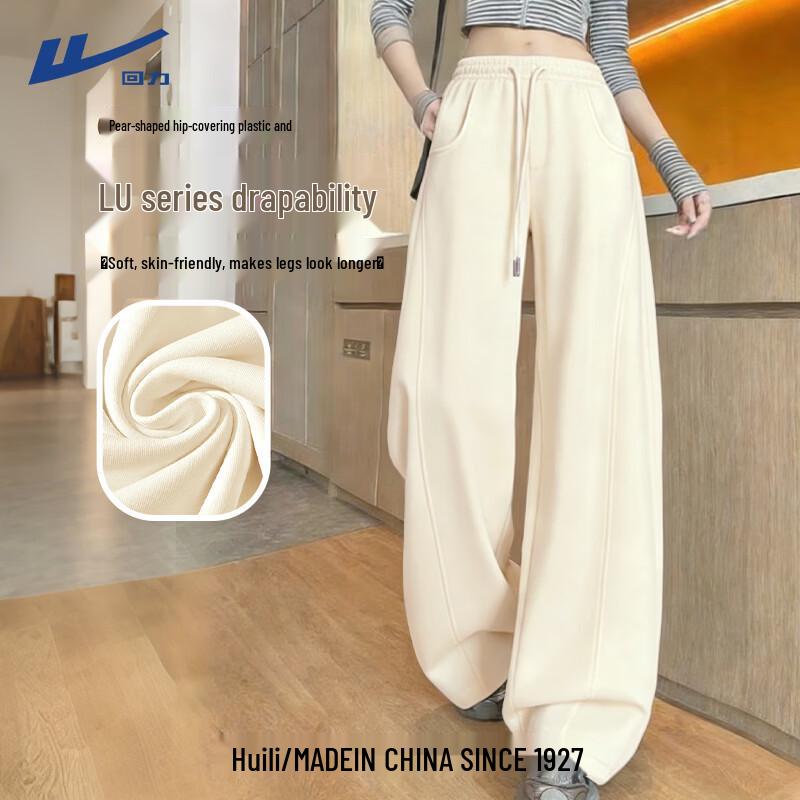 Huili Women s Loose Wide-Leg Sweatpants S
