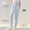 Anta Women's Ice Silk Sunscreen Yoga Sports Long Pants