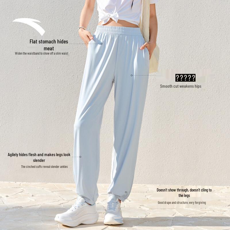 Anta Women's Ice Silk Sunscreen Yoga Sports Long Pants