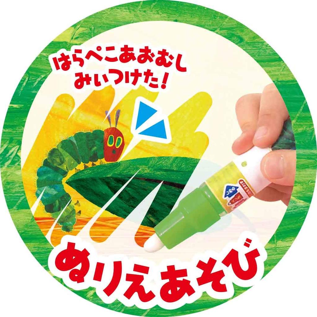 Einfache Zeichnung der sehr hungrigen Raupe