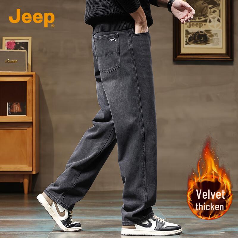 Jeep Men's Fleece-Lined Loose Straight-Leg Jeans