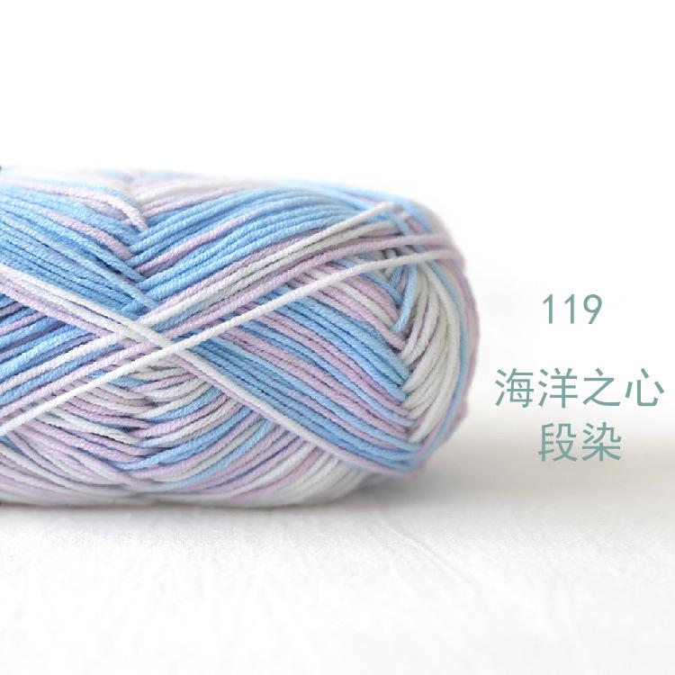 40g/128 Meters/4 Strands Xuefeier Milk Thread Xuefeier Cute Doll Spray Dyeing Long Cotton Yarn Doll Thread Baby Cotton Thread