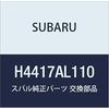 SUBARU-ს ორიგინალი ნაწილები Legacy Fender Control (ავტო) (გარეუბანი) H4417AL110