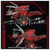 TAKARA TOMY ZOIDS Genobreaker Plastic Model Kit T-SPARK AZ-12 Pre-colored