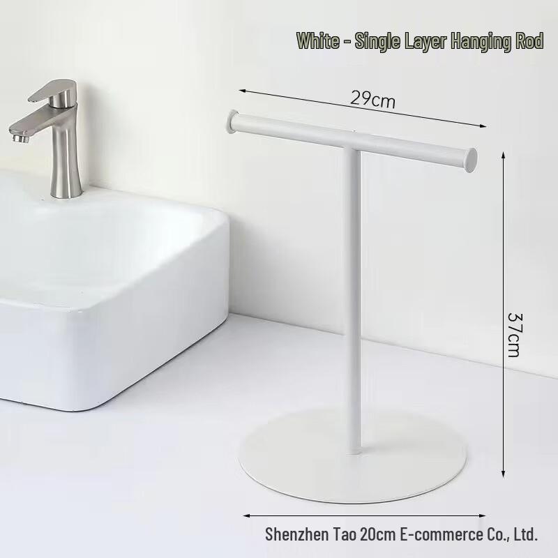cmaos Stainless Steel Single Bar Towel Rack