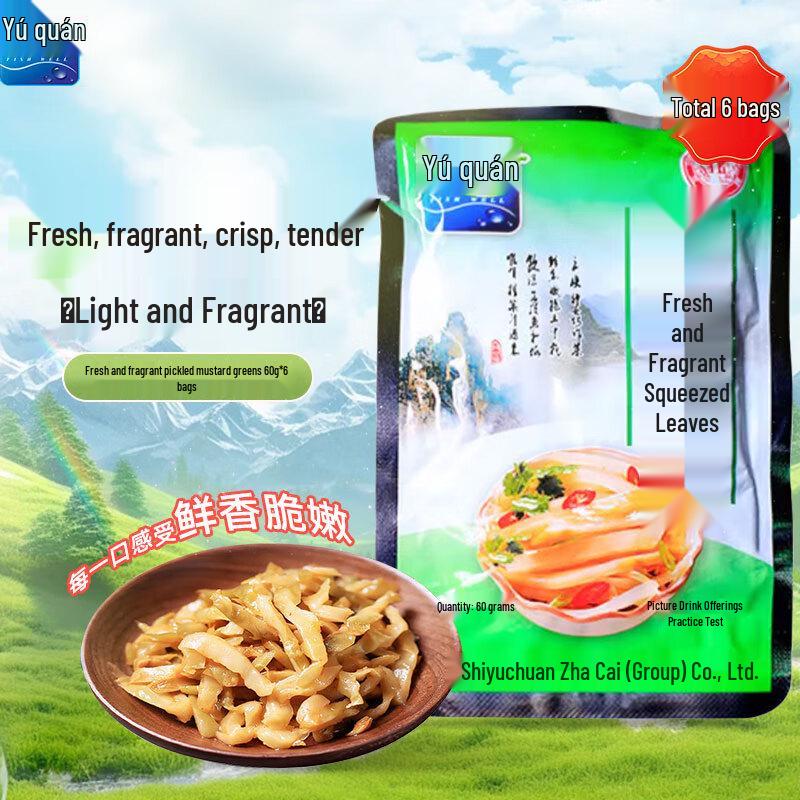 Yuquan Zha Cai Pickled Mustard Tuber