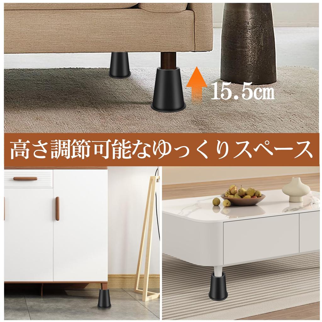 Verstellbare Verlängerungsbeine für Betten, Tische, Sofas, Schreibtische und Kotatsu-Tische. Auch geeignet für Tischbeine, Waschmaschinenfüße und Heizungsappli