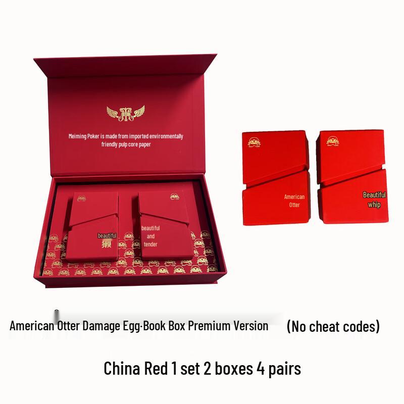 Meita Guandan Advanced Playing Cards Gift Set