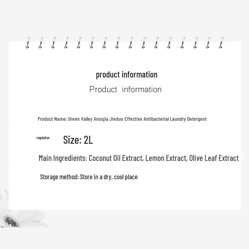 Green Valley Eucalyptus Multi-Effect Antibacterial Laundry Detergent