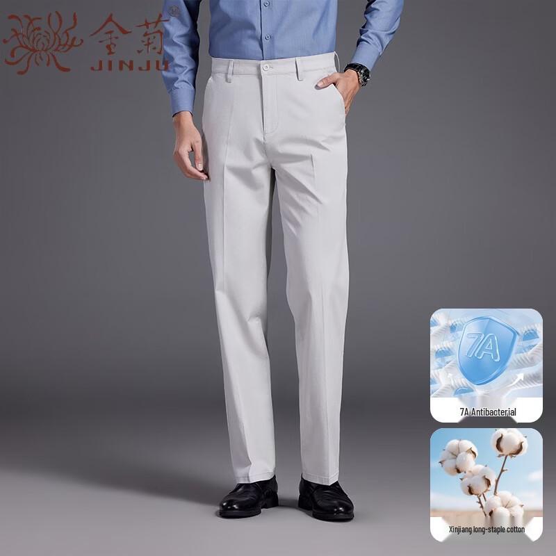 

Men s Straight Fit 7A Antibacterial Cotton Blend Trousers 40