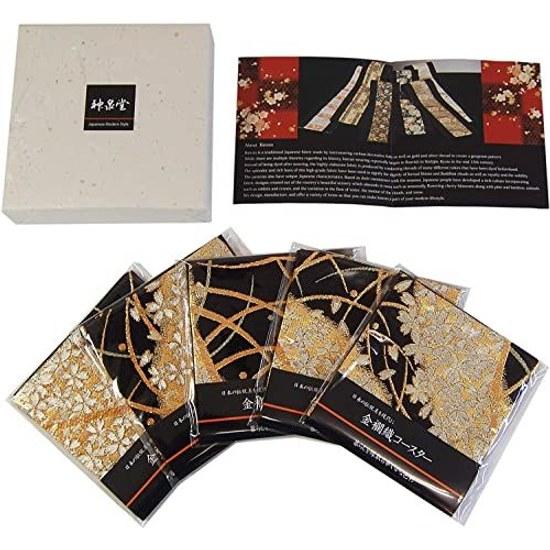 Boxed wrapped kimono fabric kinran weave Japanese-style coasters set 5 made Japan foreign recipients (Miyabi)