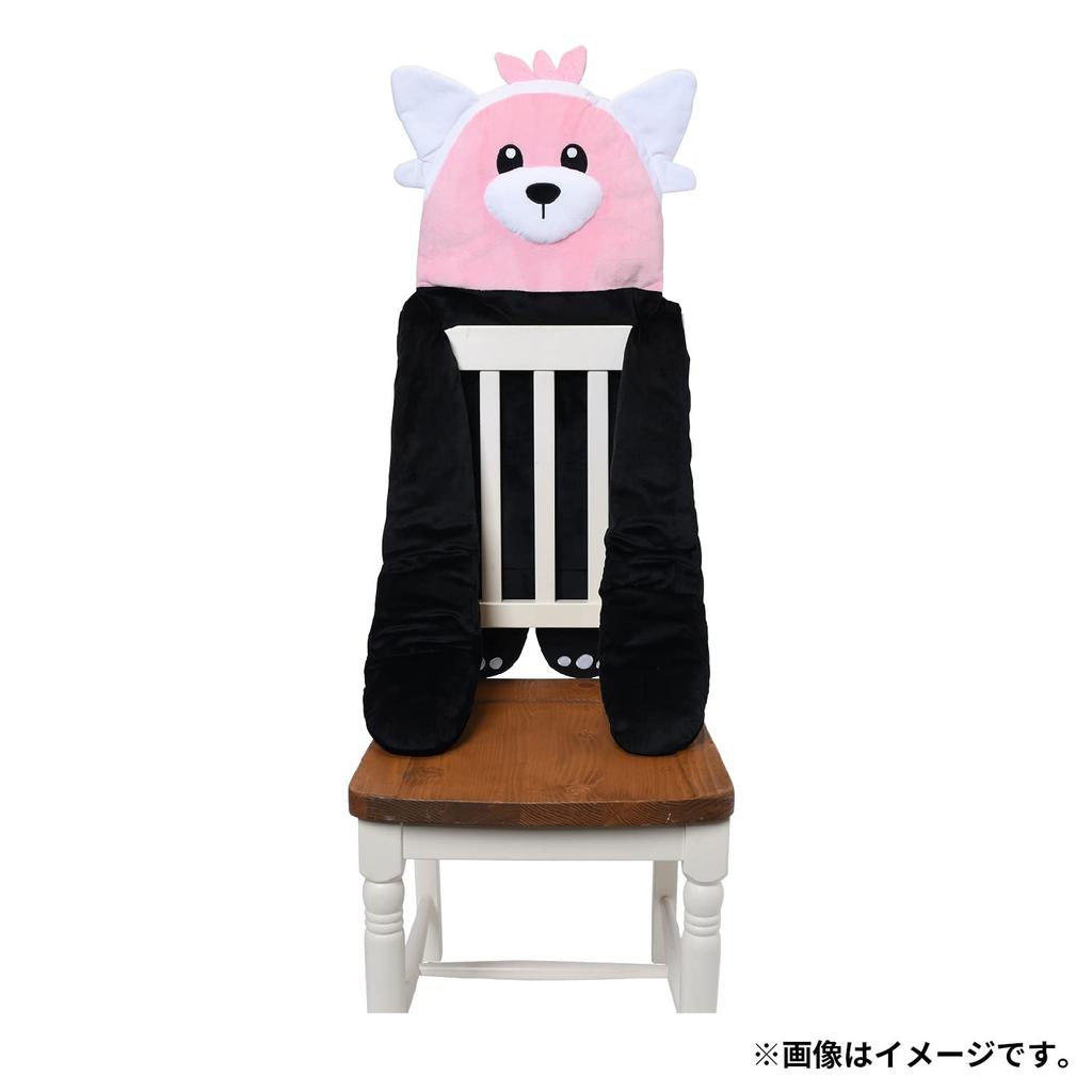 Pokemon Center Original Hug Plush Toy Betelgeuse 95 x 47 x 5 x W x you! (H D cm)