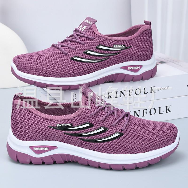 Unisex Flyknit Mesh Sneakers - Comfortable Lace-Up Sports Shoes with Soft, Breathable Soles for Students