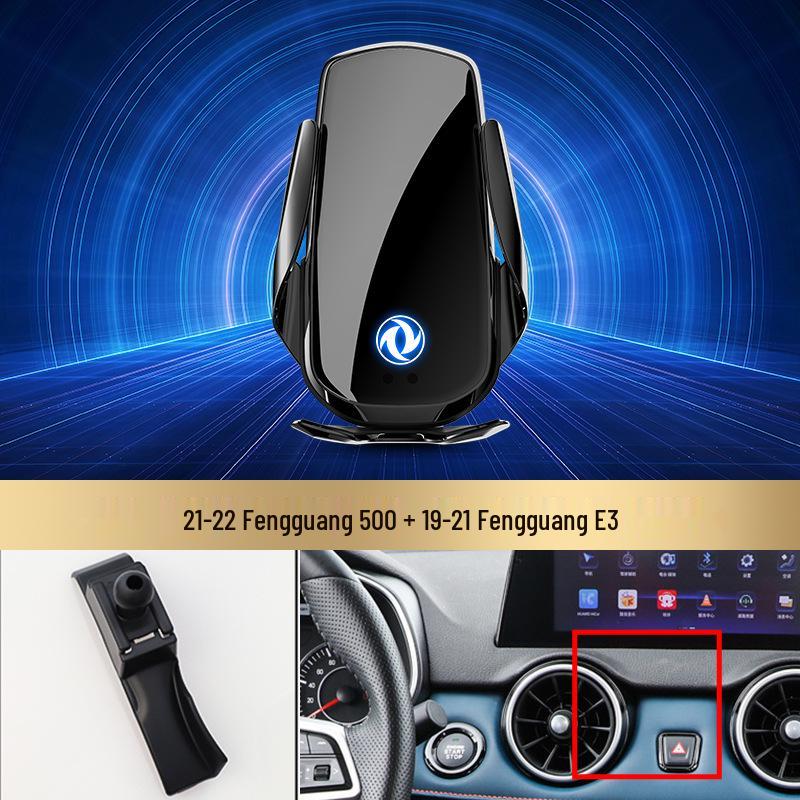 Compatible Wireless Charger & Navigation Mount for Dongfeng Fengguang 380, Fengshen AX7, Jingyi, and Fengxing T5 EVO Cars