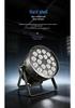 18-Color LED Par Lights for Stage, Live Broadcast, Dance Studio, Disco, KTV, Bar