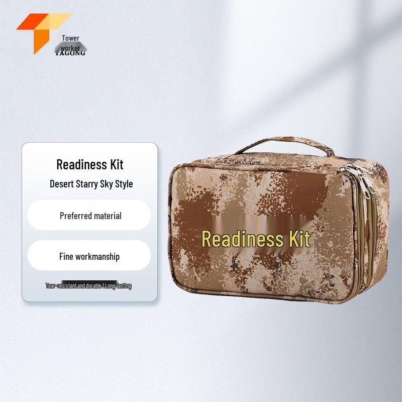 Ta Gong Camouflage Outdoor Emergency Kit