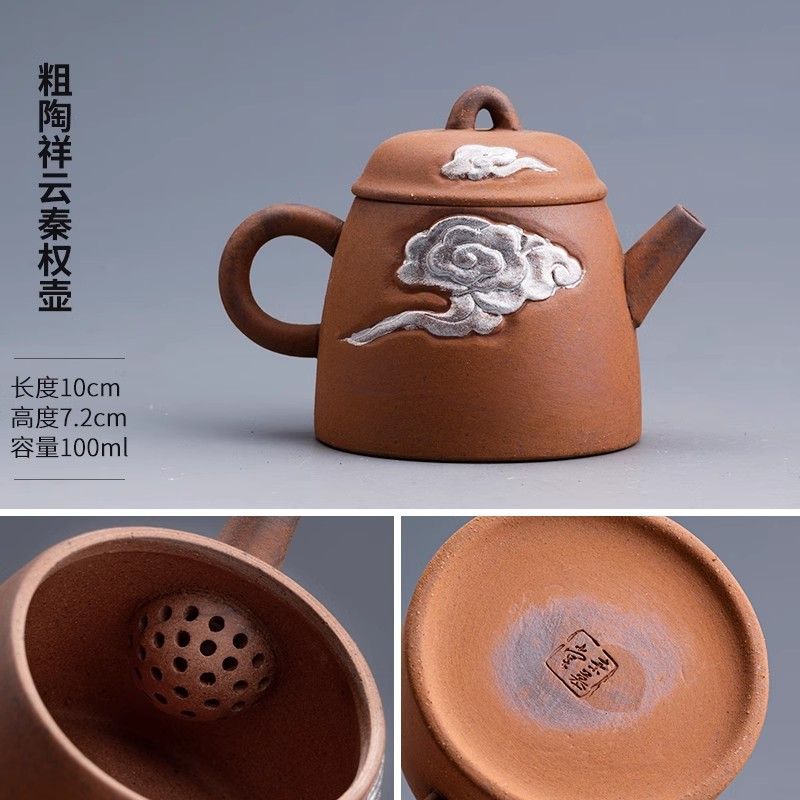 Japanese-Style Handmade Teapot - Retro Coarse Pottery Stoneware, Portable Ceramic Teaset for Kungfu Tea