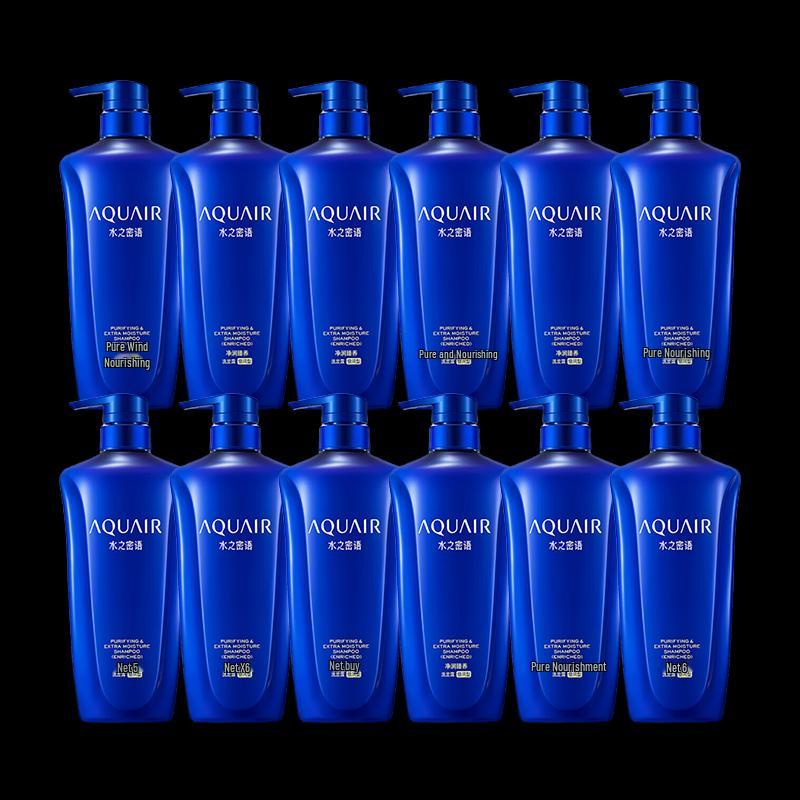 

AQUAIR Deep Moisturizing Perfume Shampoo